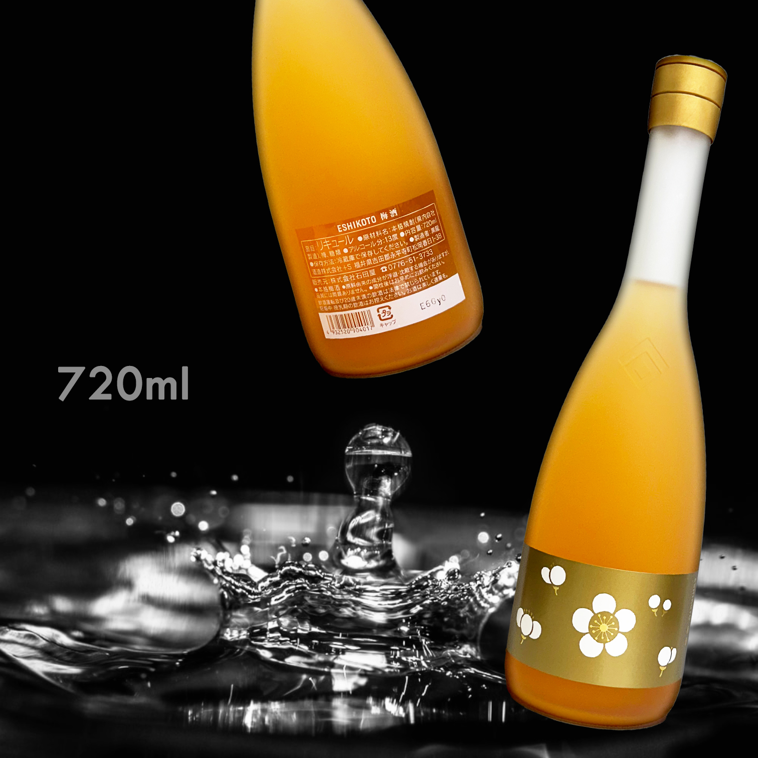 ESHIKOTO 梅酒 720ml ＆ESHIKOTO 720ml セット 黑龍ESHIKOTO 本格梅酒720ML|AMALL清酒店|SAKE|酒器|日本酒|威士忌