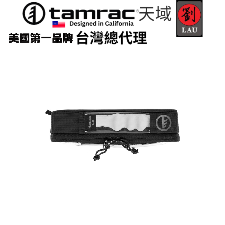 tamrac Nagano 1.3 Case BK T1550-1919 長野系列配件袋