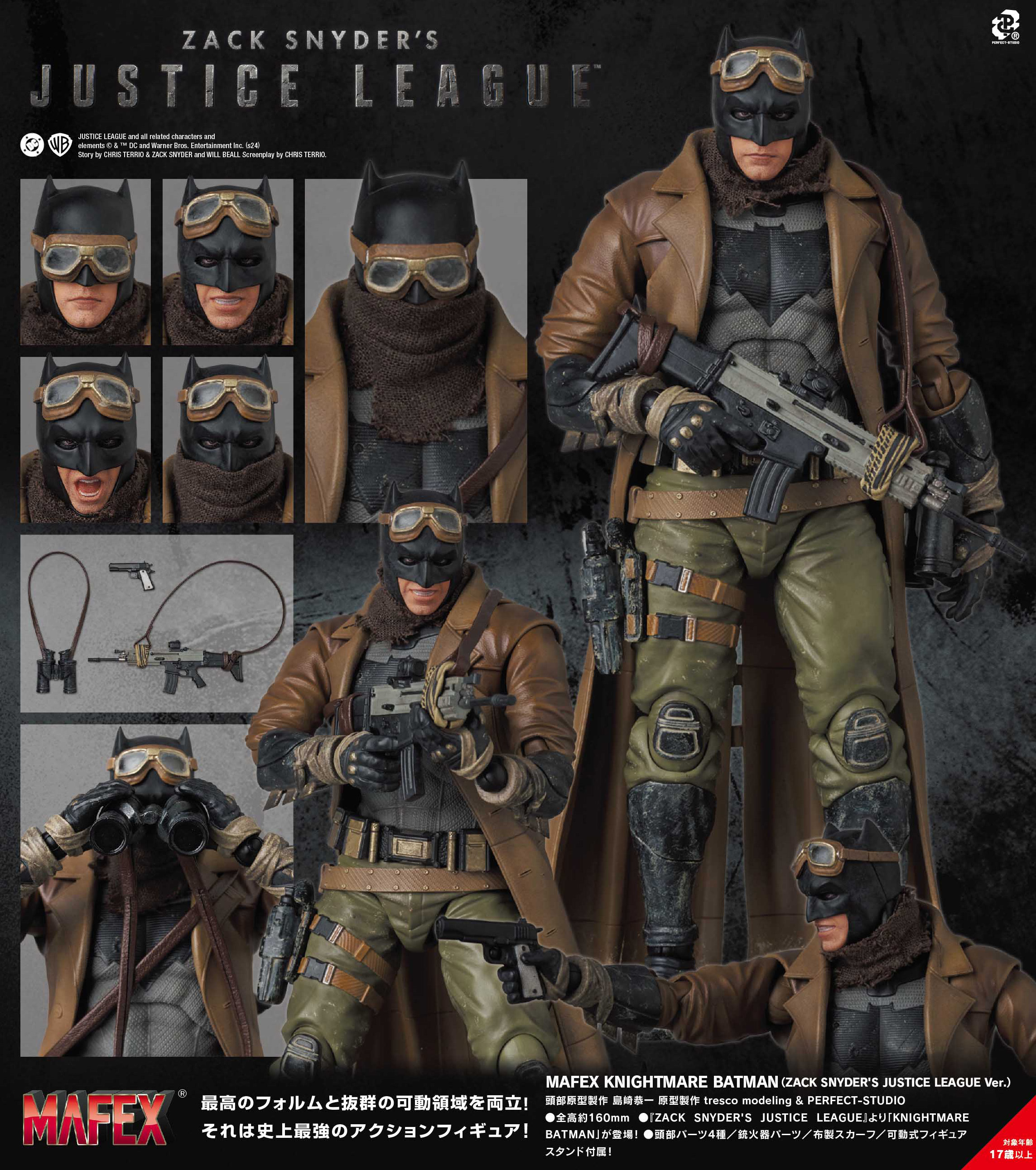 MAFEX "Zack Snyder's Justice League" Knightmare Batman (Zack Snyder's Justice League Ver.)