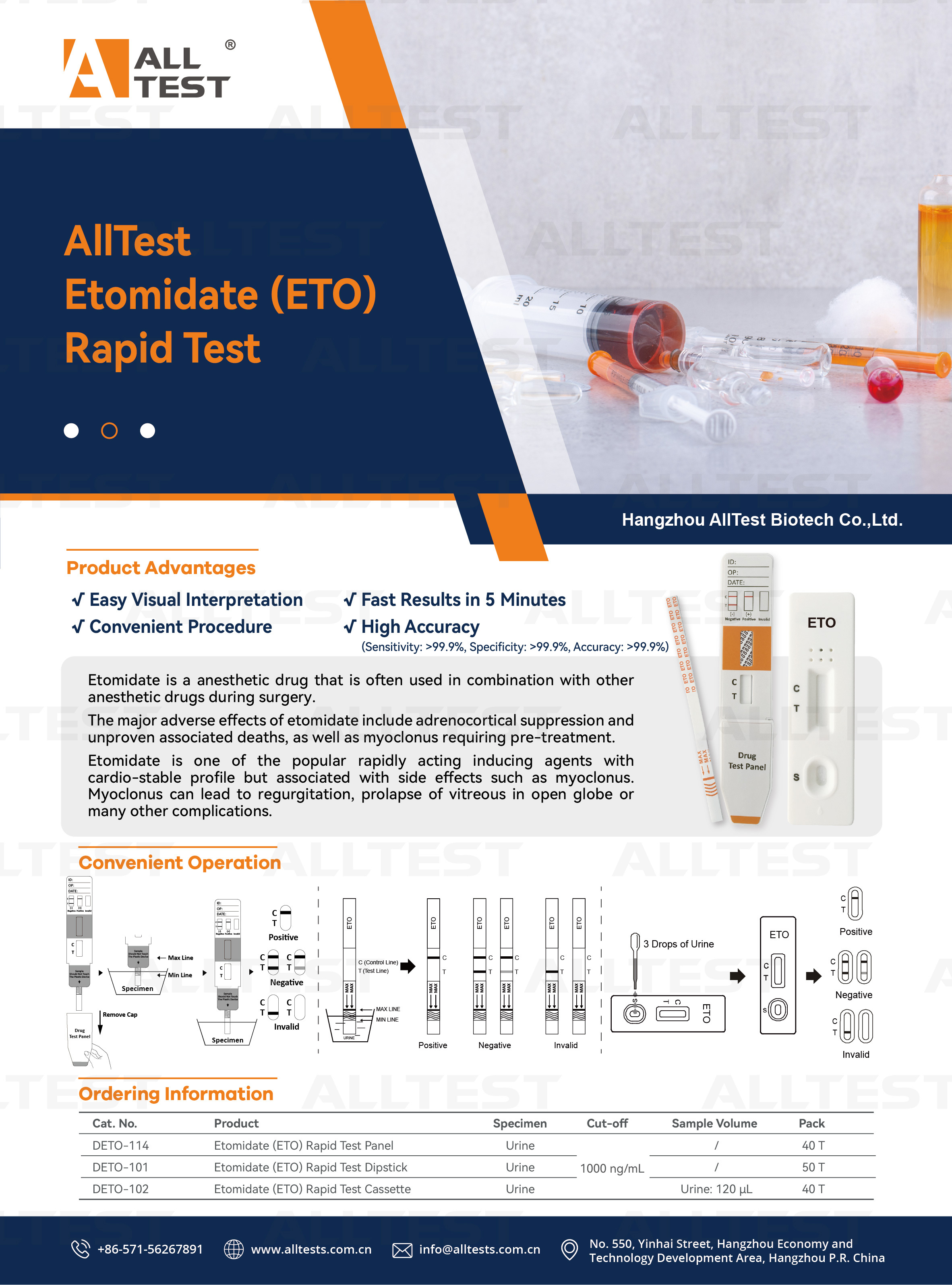 ALL TEST - 測試尿液 太空油 Etomidate(ETO) /依托咪酯/安得力多/ 驗毒/毒品/藥物 尿液快速測試卡(1個) (Model : DETO-114 )