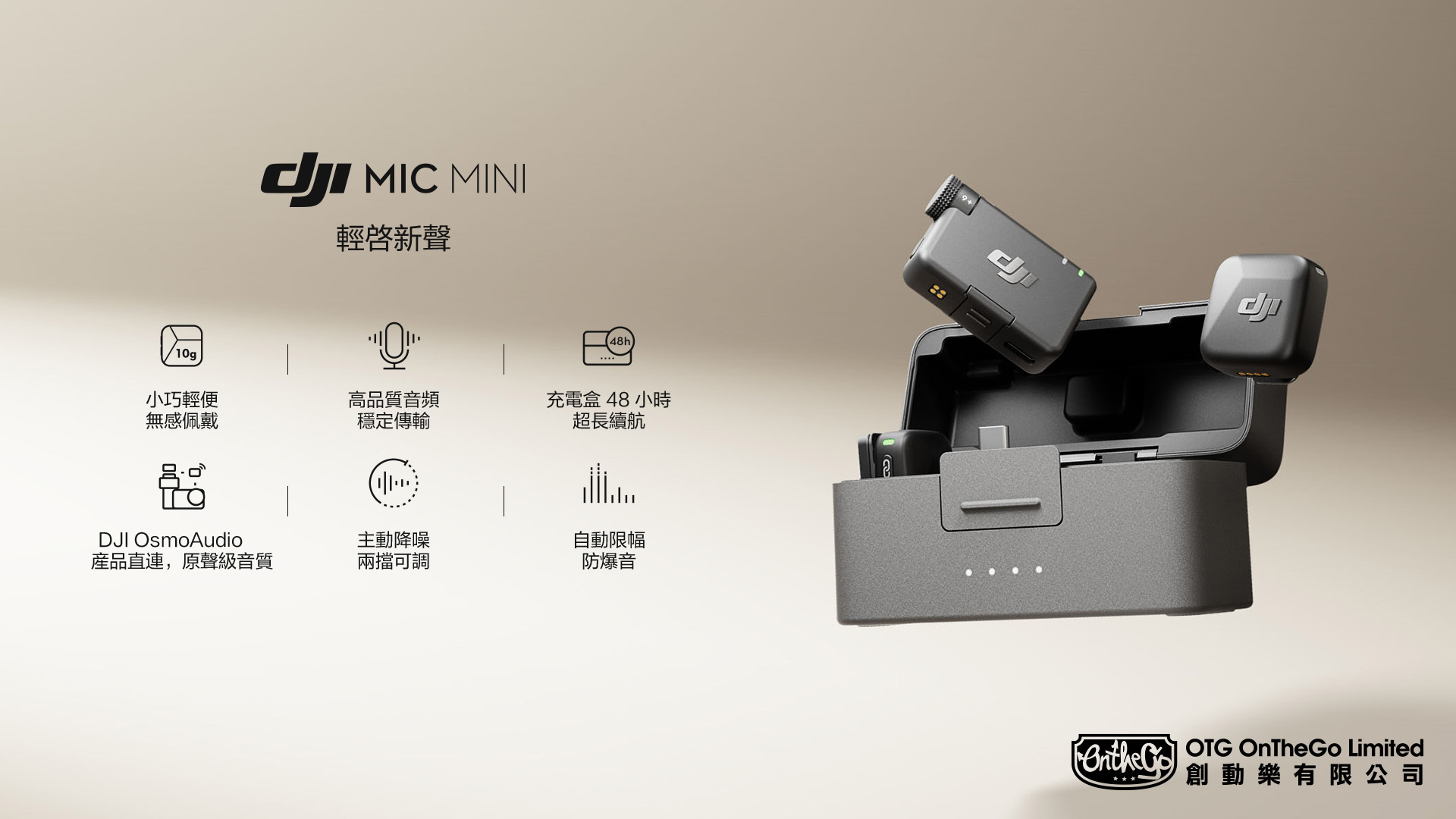 DJI Mic Mini|OTG Store DJI Mic Mini|OTG Store