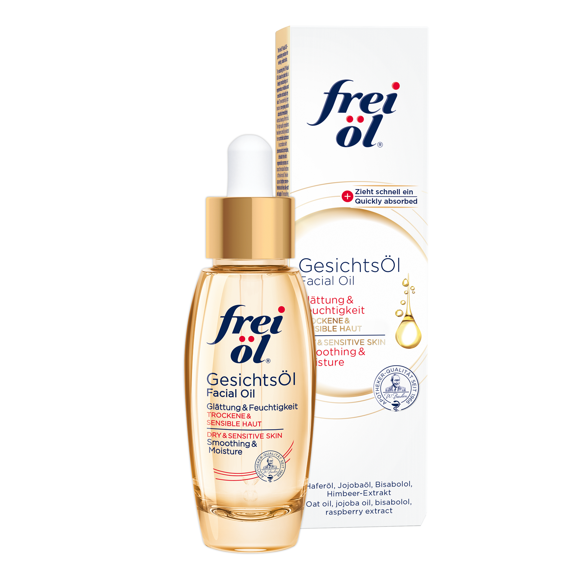 frei öl 倍潤美肌駐顏精華油 30ml