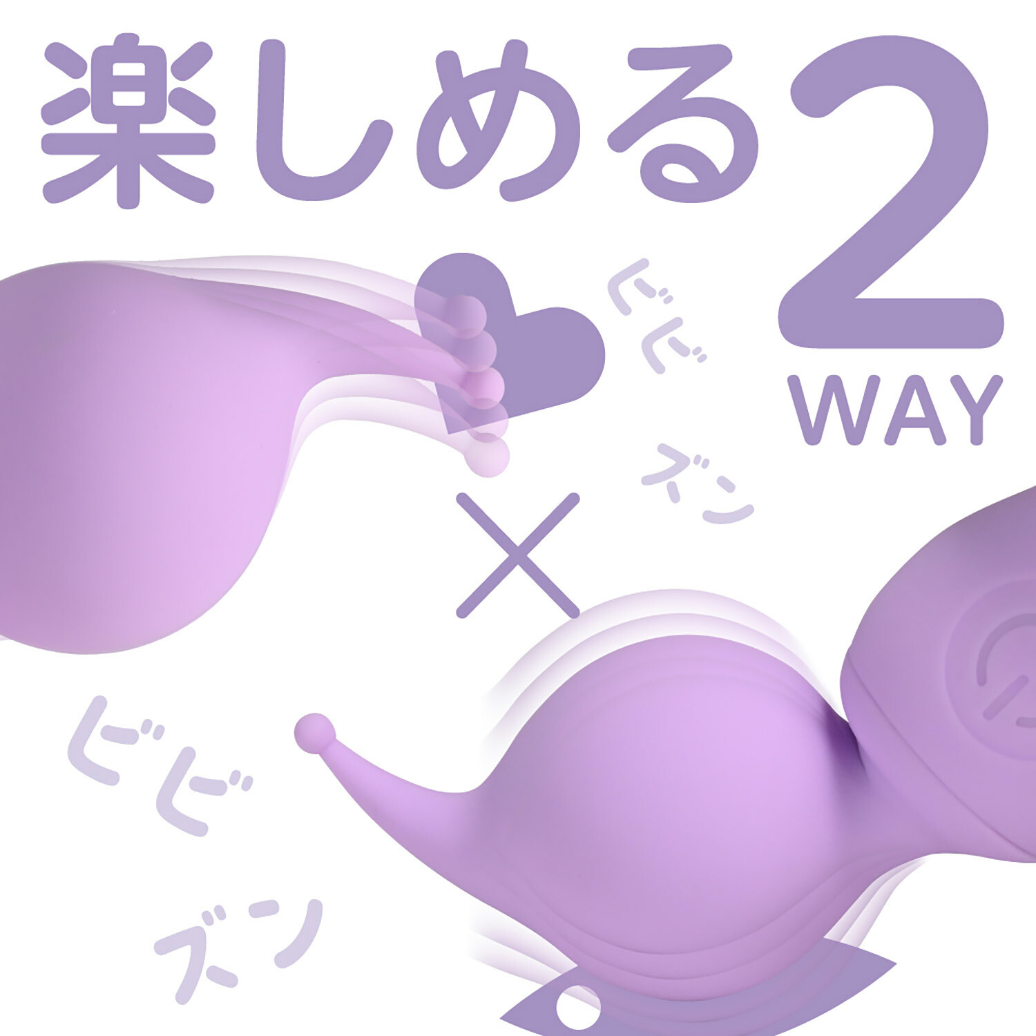 日本Prime ピンデン  MINI AV按摩棒 (紫色)