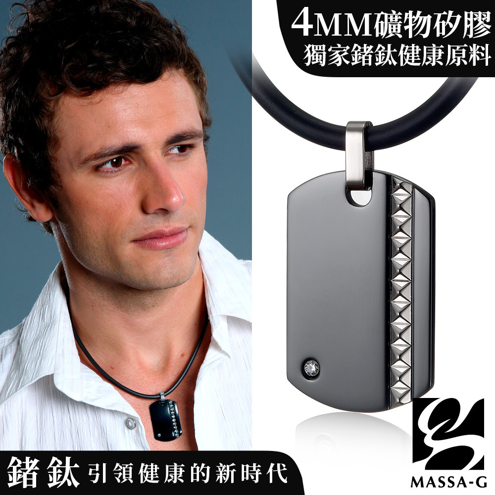 MASSA-G Deco純鈦系列【英倫龐克】England punk鍺鈦鍊飾