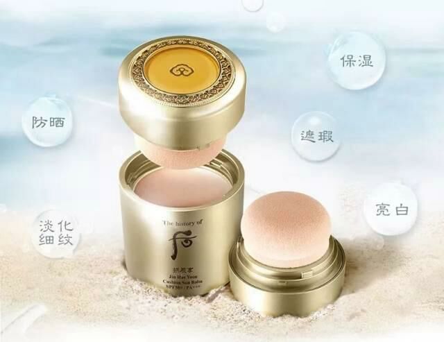 (1235)WHOO后拱辰享（小金罐）多效氣墊防曬蜜粉13G|SPF50+ PA+++