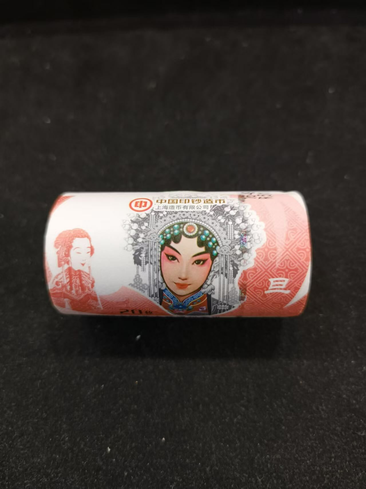 中國京劇藝術旦角紀念幣