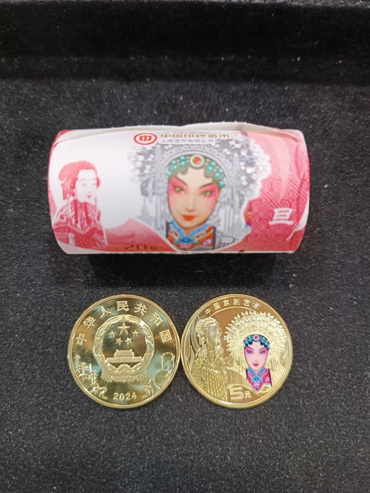 中國京劇藝術旦角紀念幣