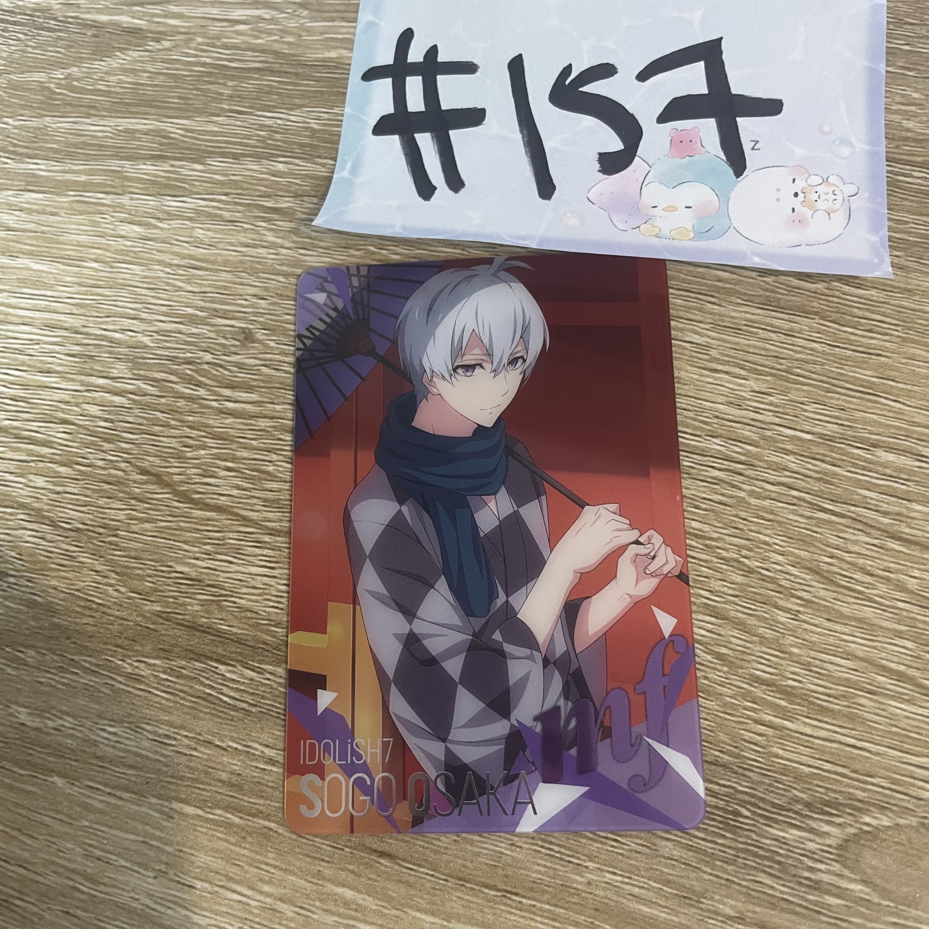 I7 SOGO 小卡#157