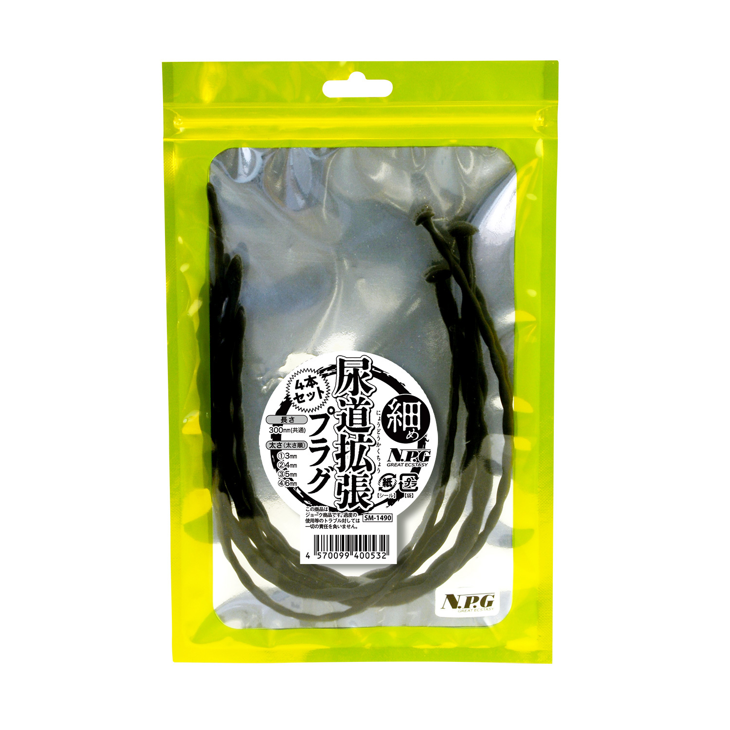 日本NPG (初學者) 尿道擴張塞 4件套裝