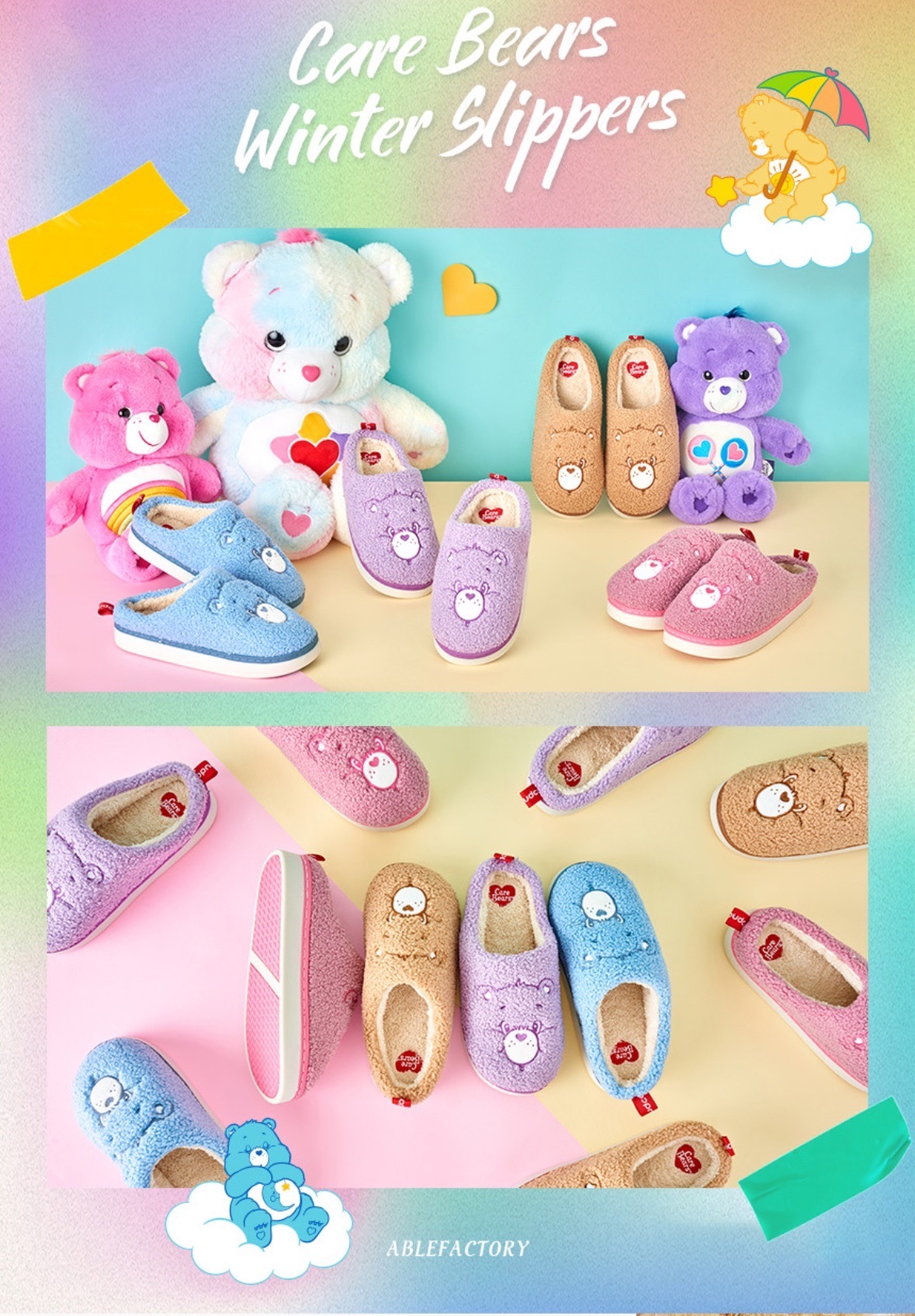 Care bears 毛茸茸橡膠底室內拖鞋