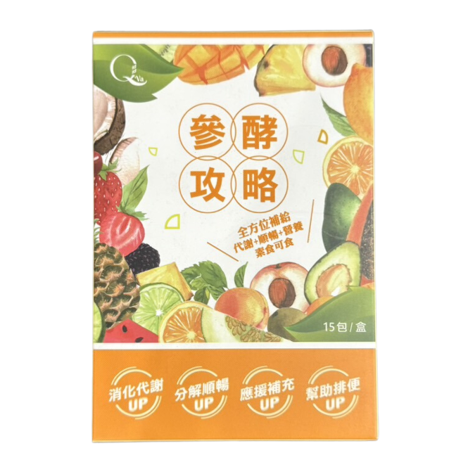 QVA 參酵攻略(1盒15包)