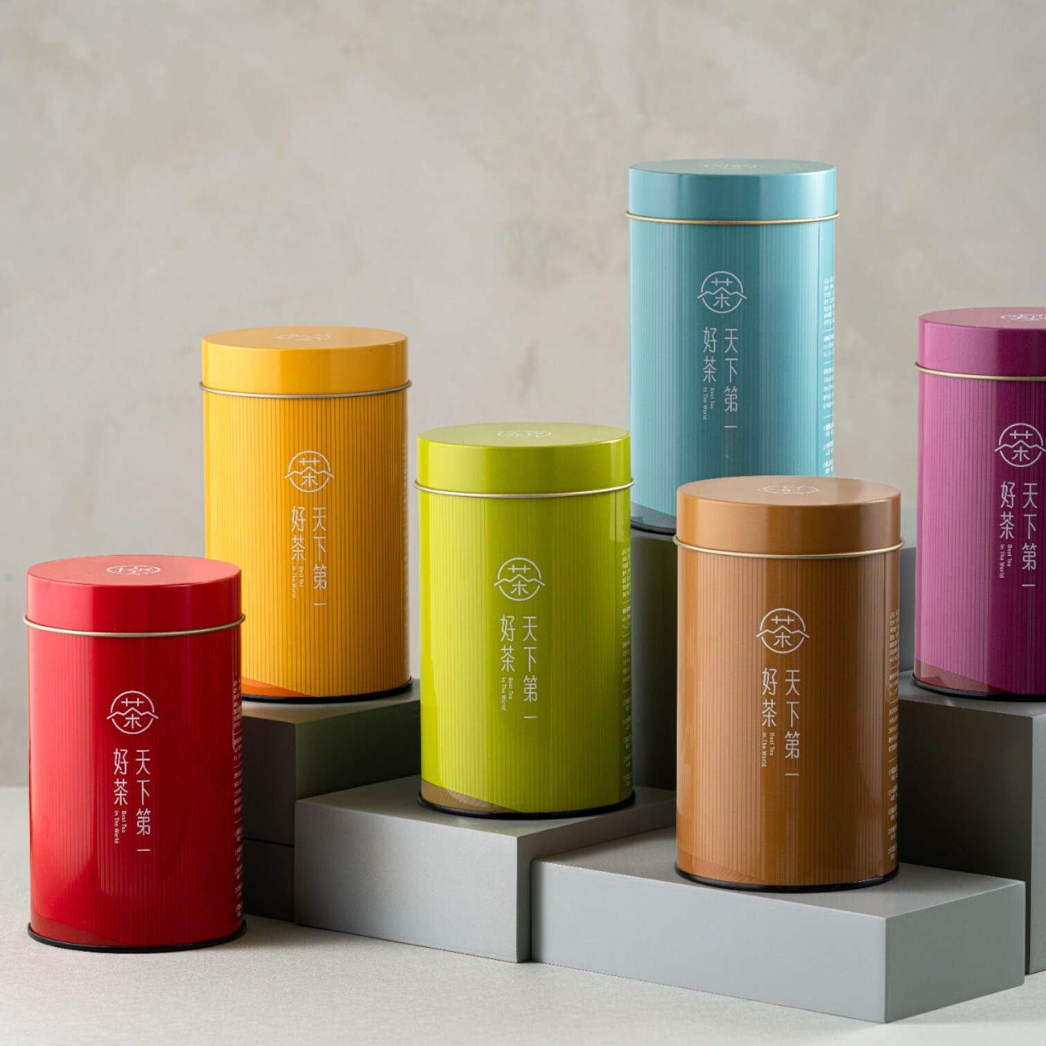【品牌茶罐】六款隨心選