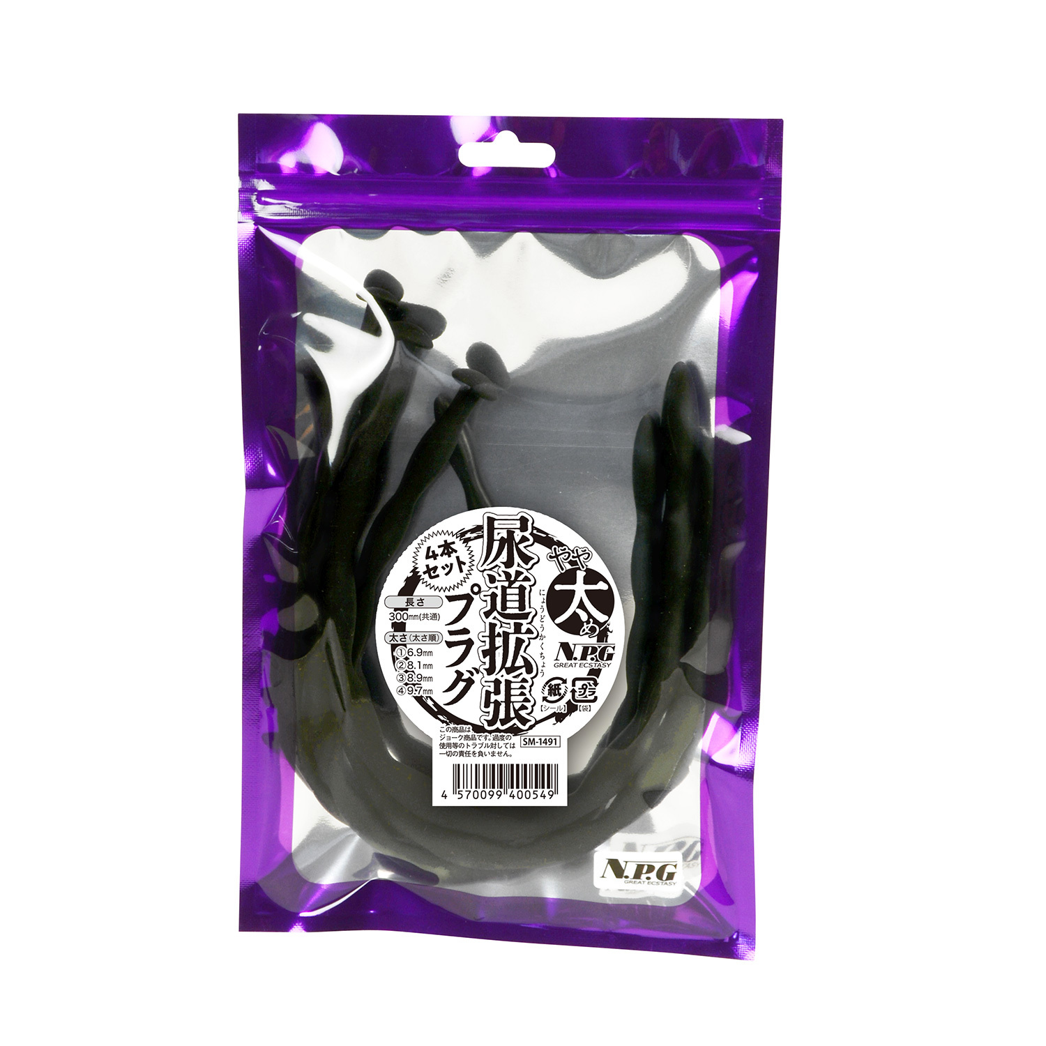 日本NPG  尿道擴張塞 4件套裝