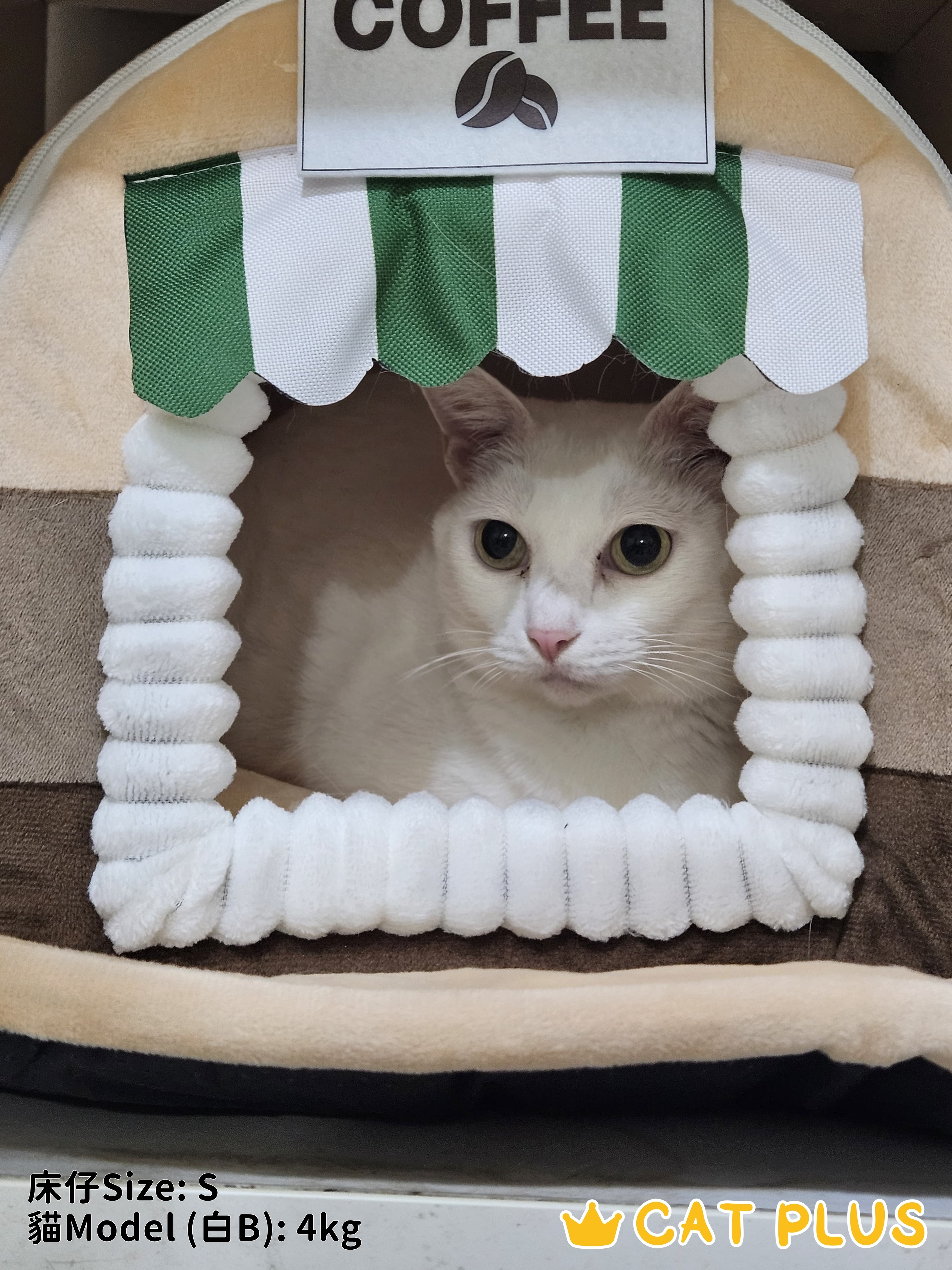 寵物秋冬保暖床仔 - 星巴喵咖啡店