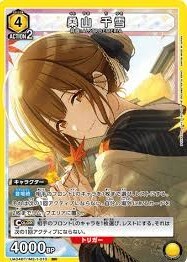 THE IDOLMASTER SHINYCOLORS UA04BT/IMS-1-010 SR