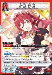 THE IDOLMASTER SHINYCOLORS UA04BT/IMS-1-083 SR