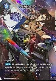 ATTACK ON TITAN UA23BT/AOT-1-003