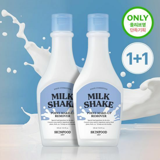 SkinFood Milk Shake Point Make-Up Remover 160ml [Olive Young Double Planning Set]