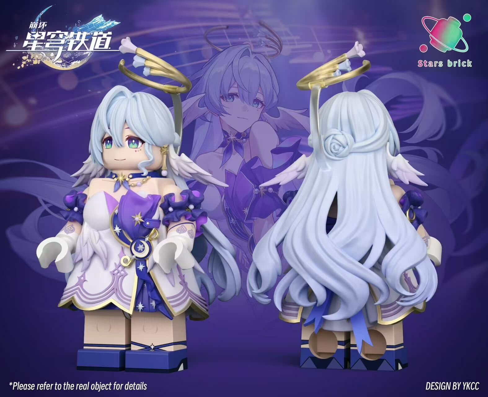 [Stars Brick][Preorder] Star Rail - Robin [UVprinted]