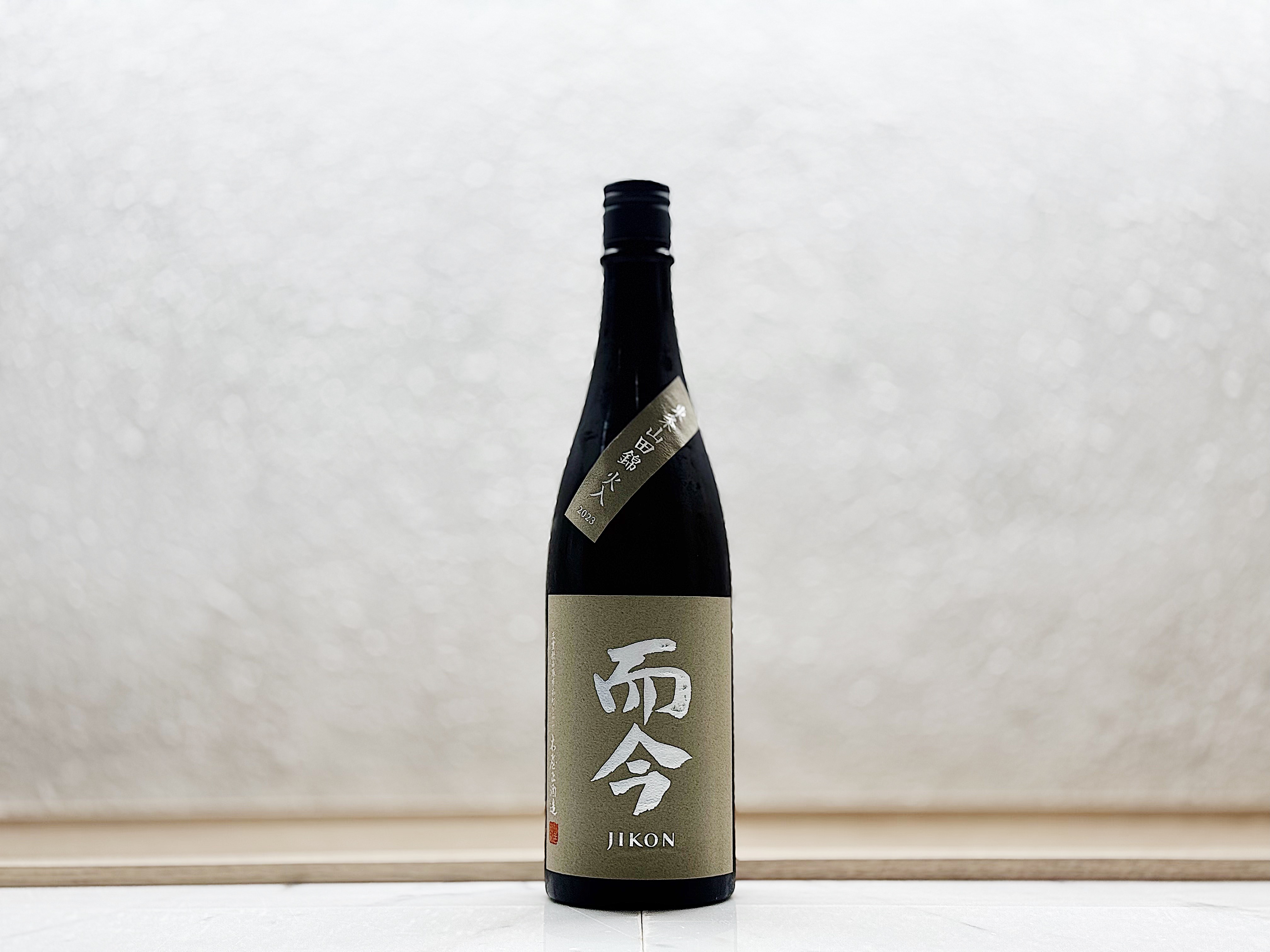 而今 東条山田錦 純米吟釀