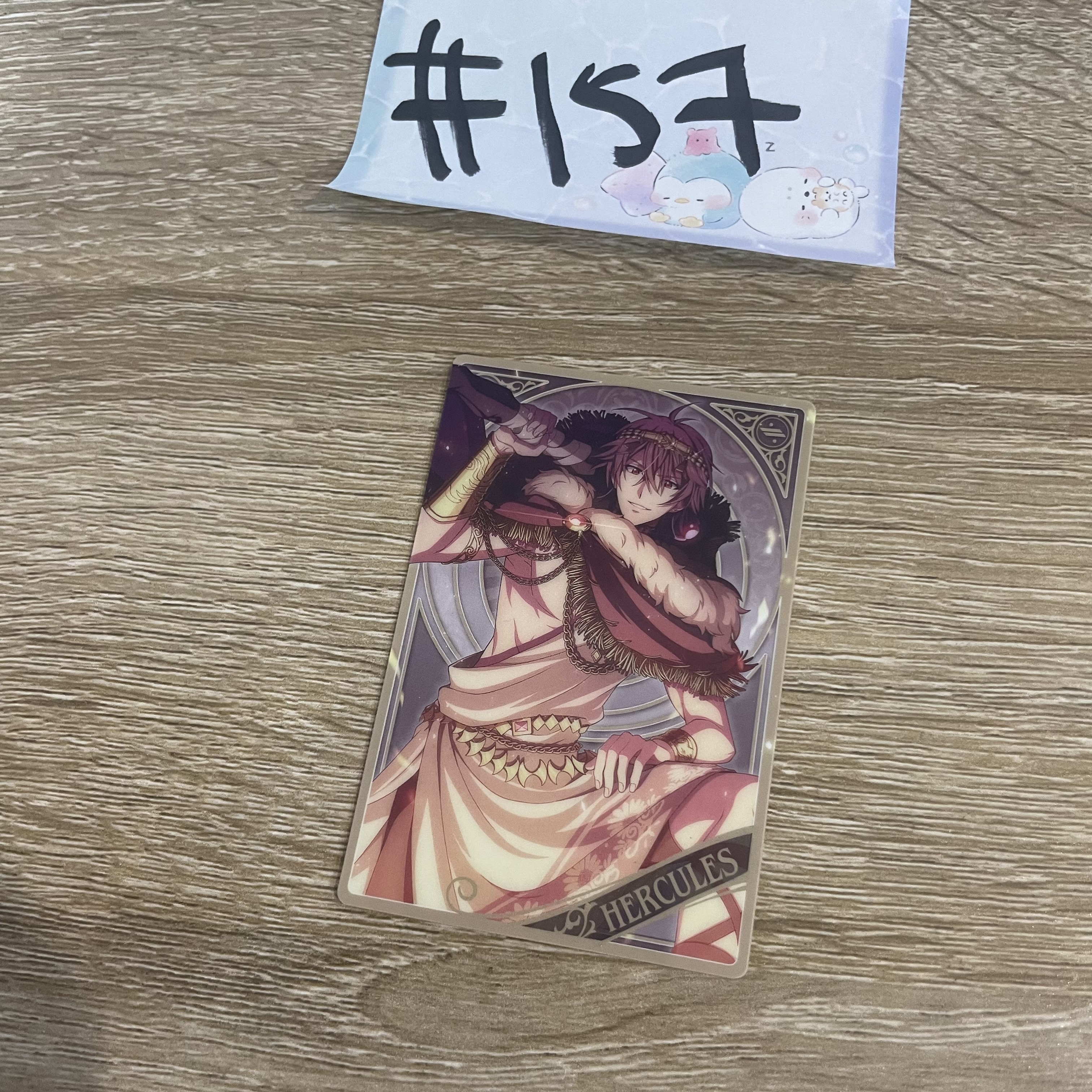 I7   虎於  小卡#157