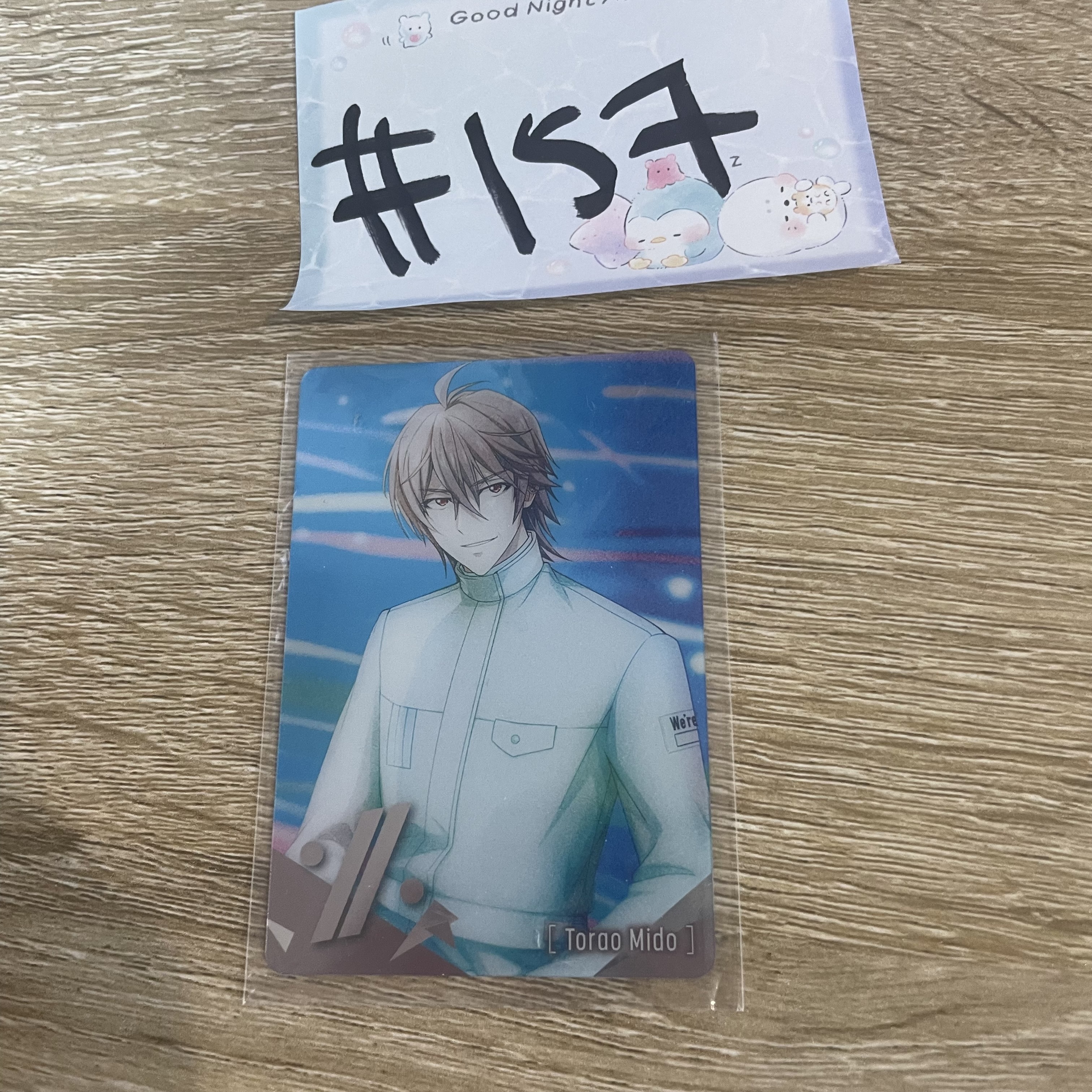 I7 虎於  小卡#157