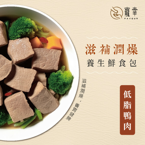 Favour Fresh Pet Meal Duck Meat 120g
