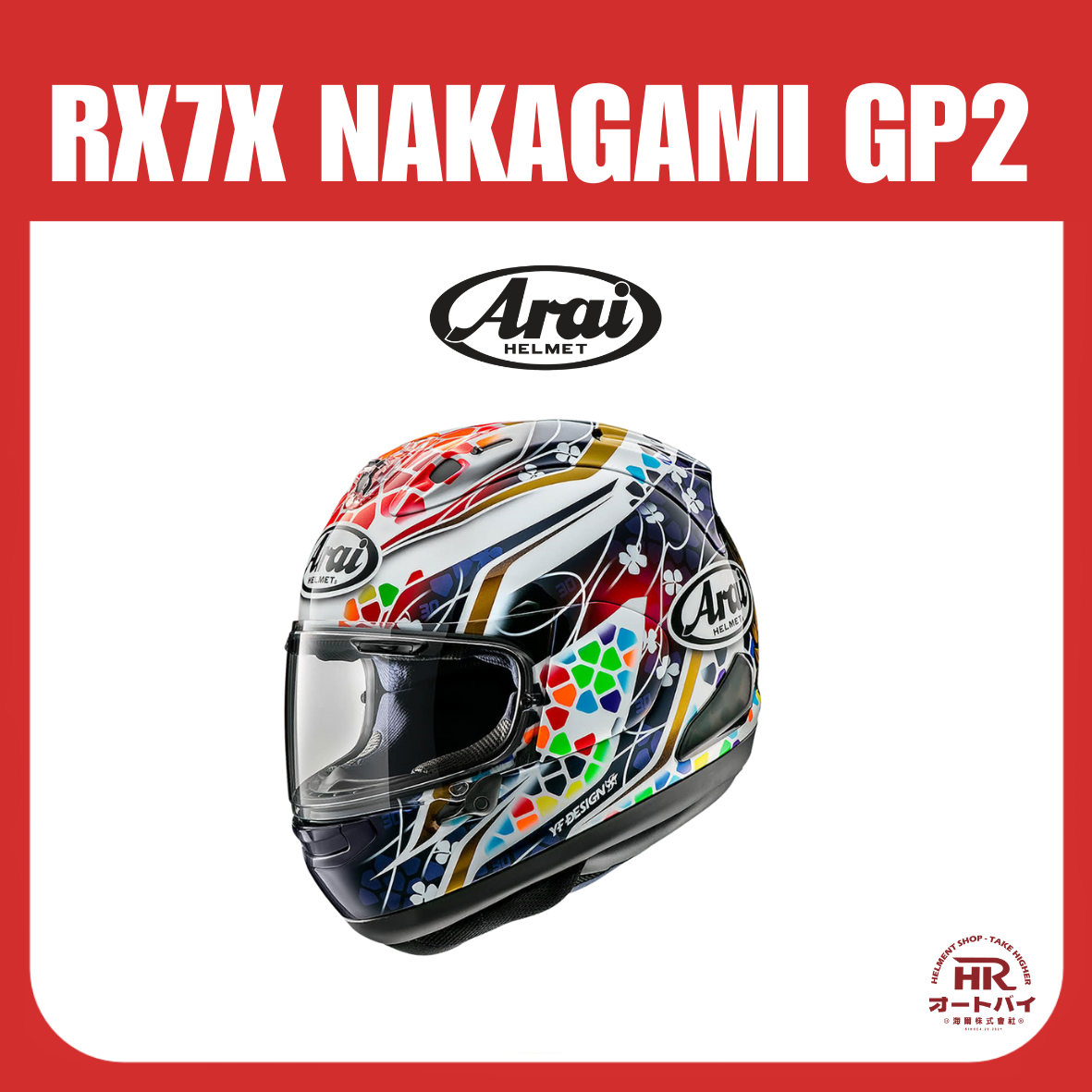 セキュリティ・セーフティ Arai RX-7X NAKAGAMI GP2 s-l400.jpg