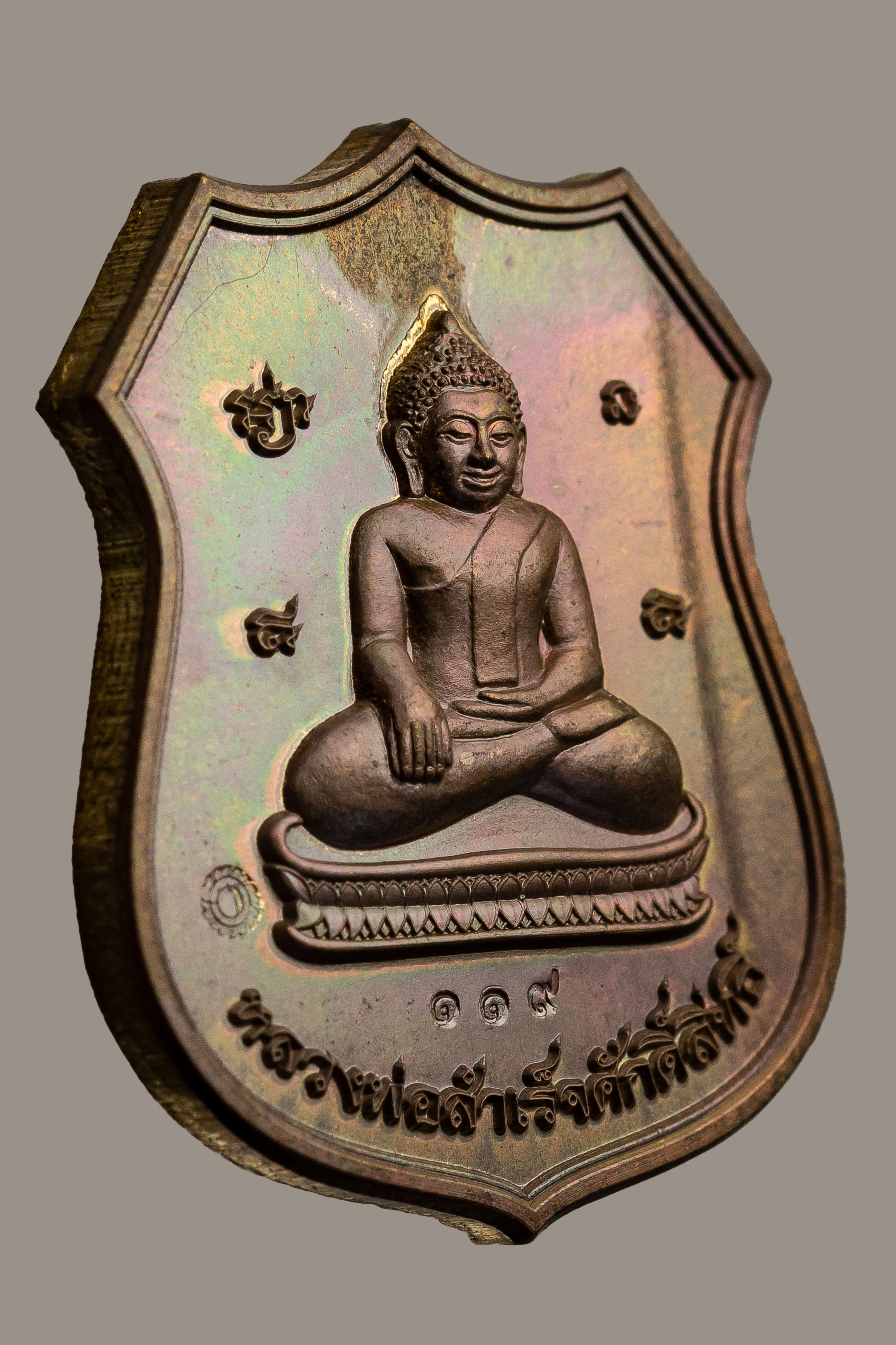 『泰國佛牌』帕阿贊維樂噴 『四面佛』龍婆散立莎實 崙 散立瑪哈蓬 02241125