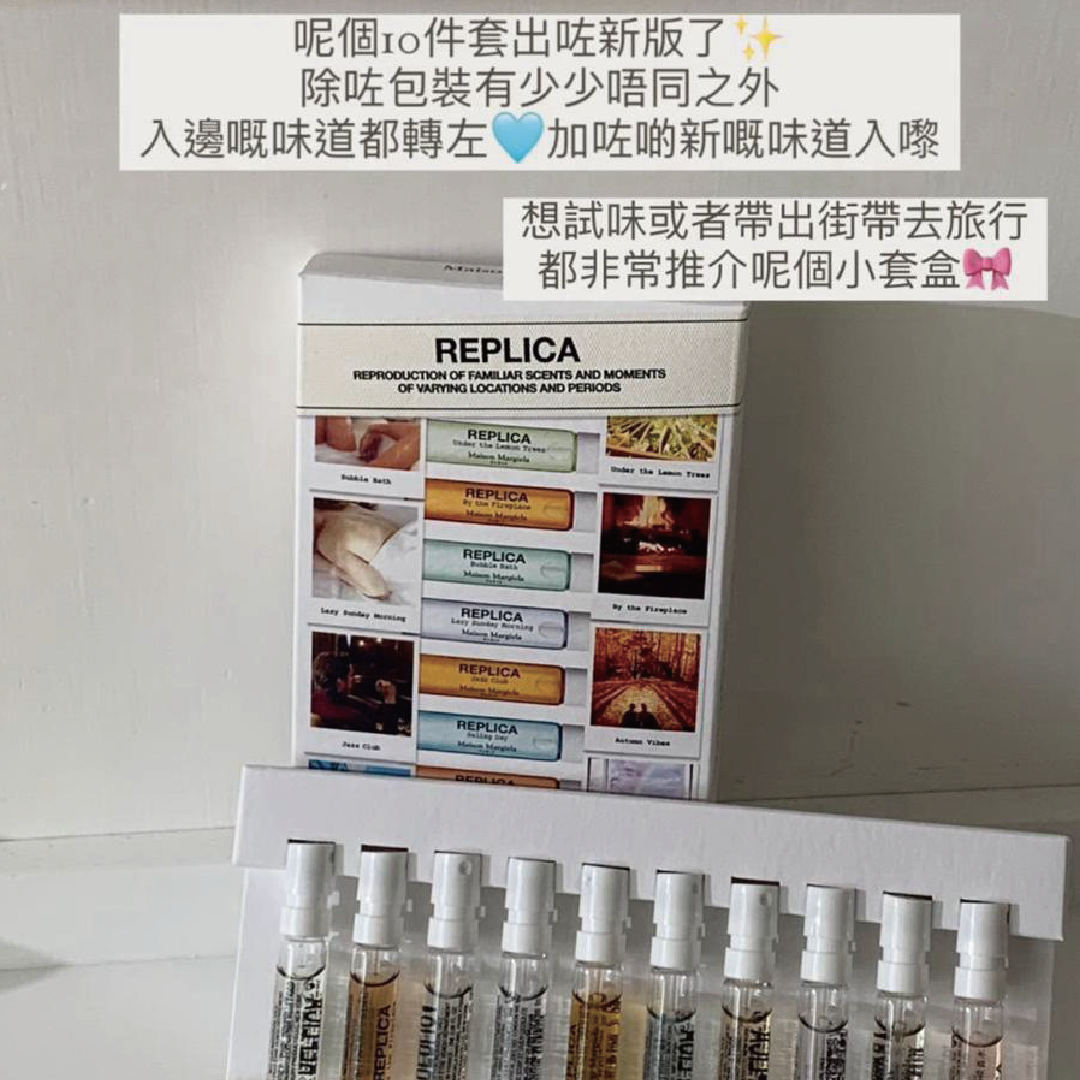 Replica - EDP 2ml x10 set