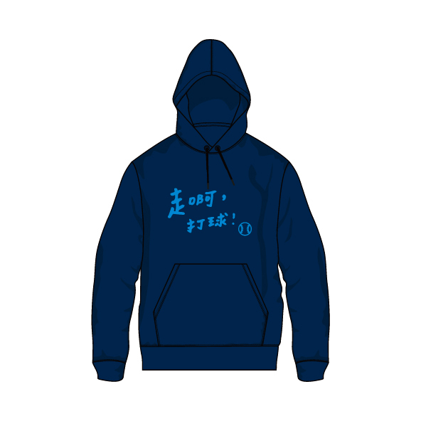 走啊，打球(棒球) - 標語帽T (共7色)