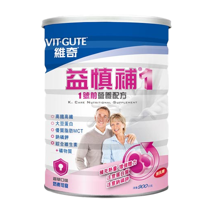 [維奇] 益慎補 1號前營養配方 900g/罐