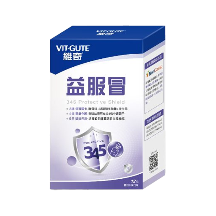 [維奇] 益服冒粉末 夏日水果口味 12包/盒