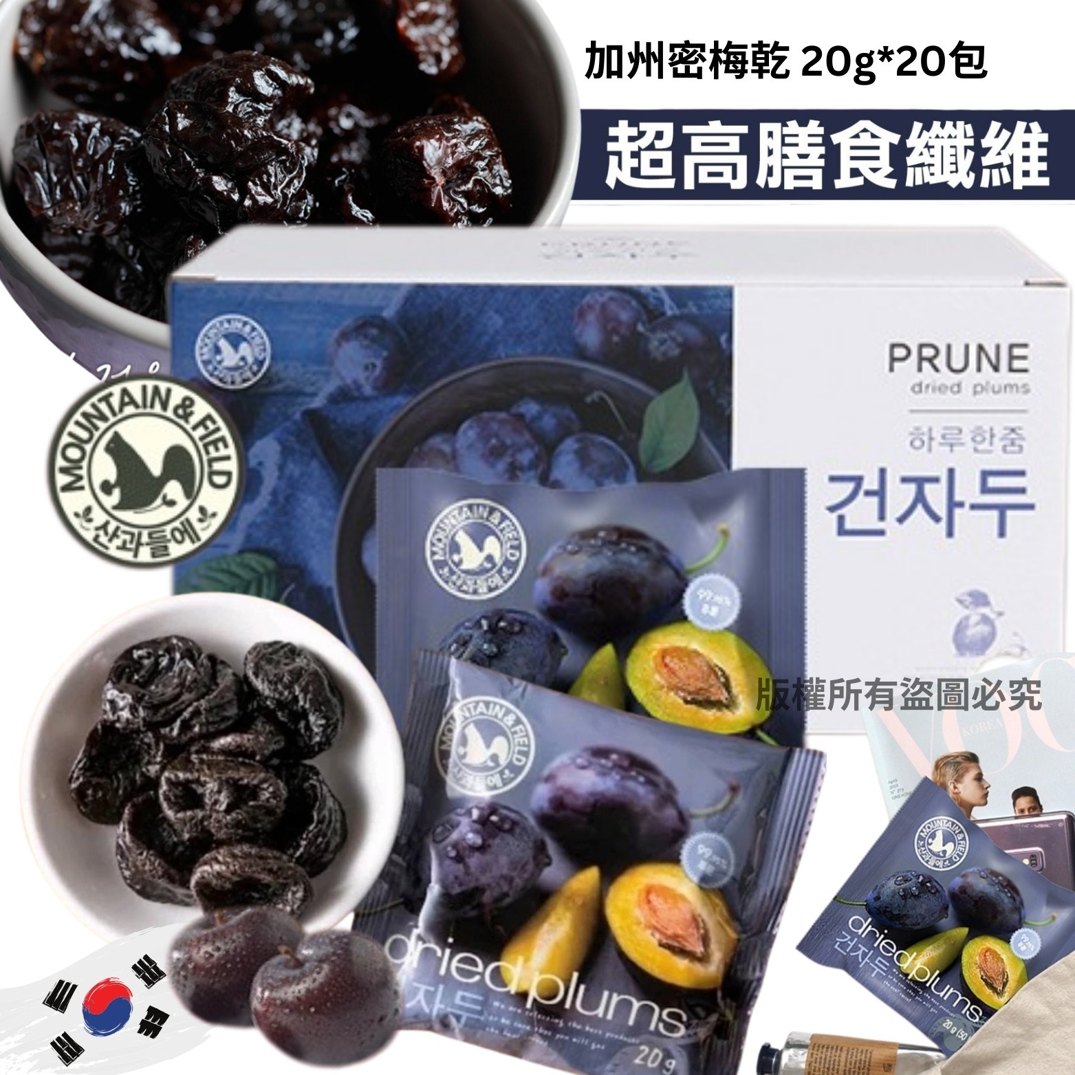 韓國加州蜜梅乾禮盒