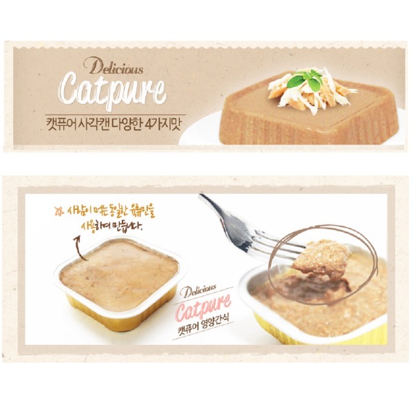 Cat Pure cat wet food Tuna & Chicken 100g