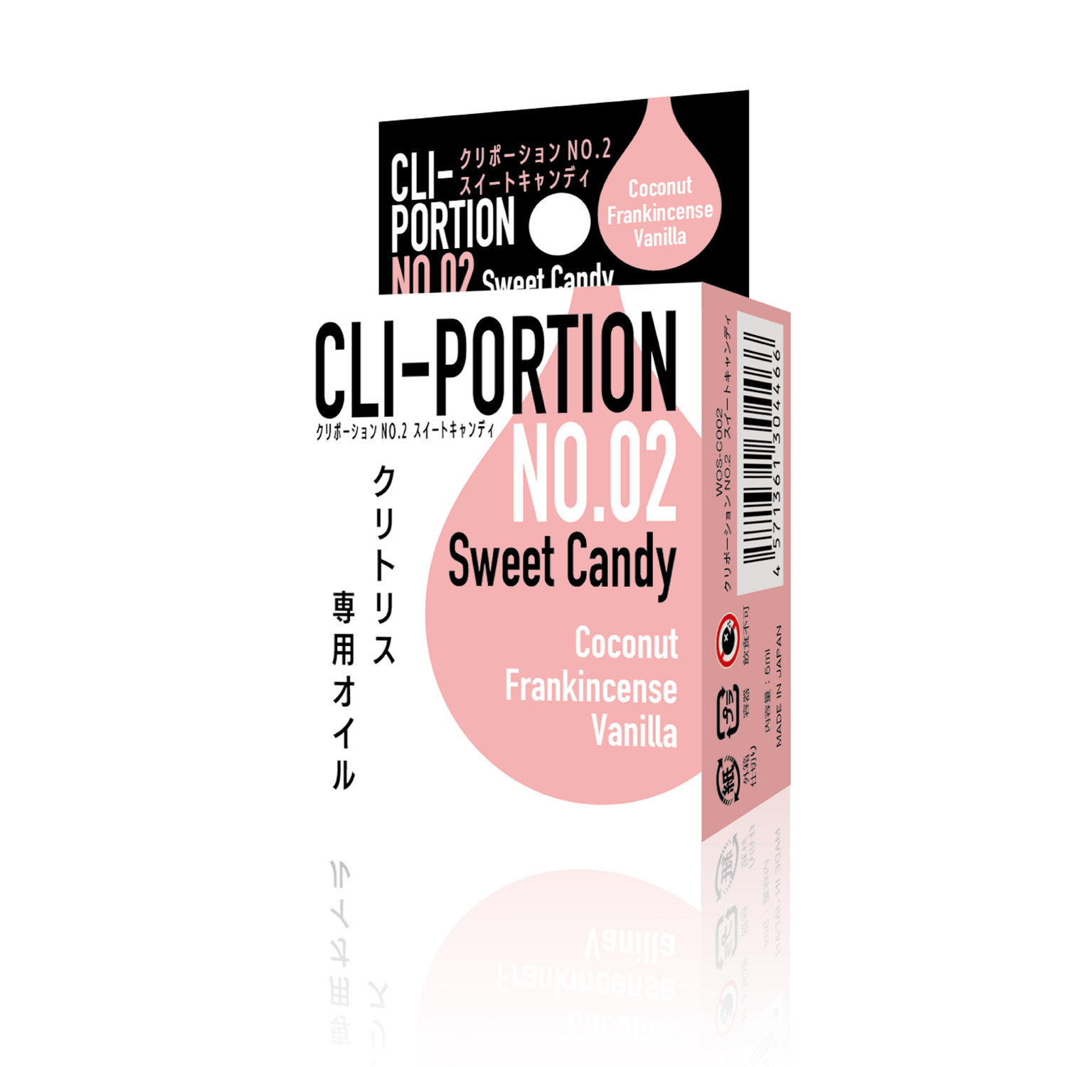 日本Cli-Portion No.2 sweet candy 女性高潮液-5ml
