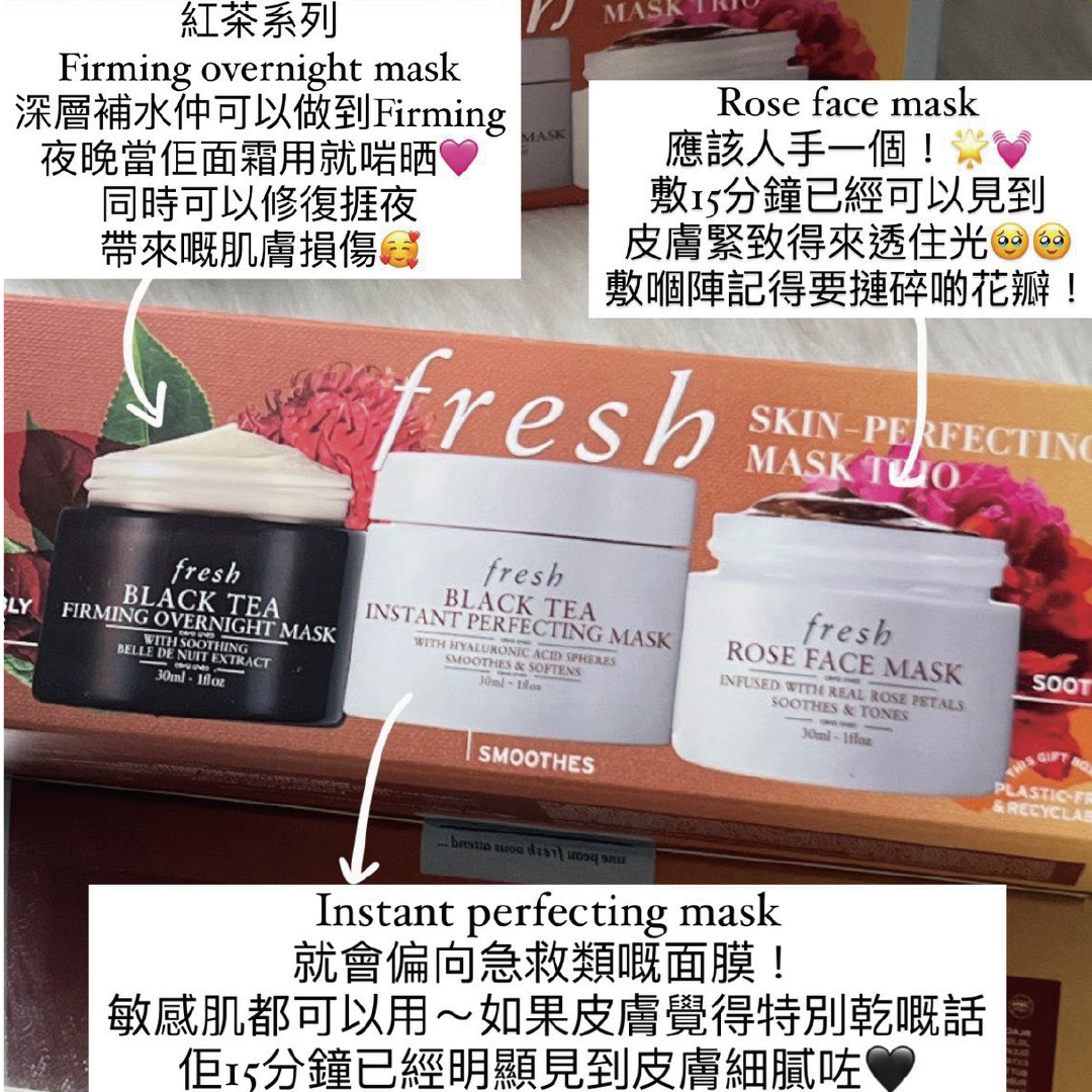 Fresh - Skin Pefecting Mask Trio 30ml x3 set