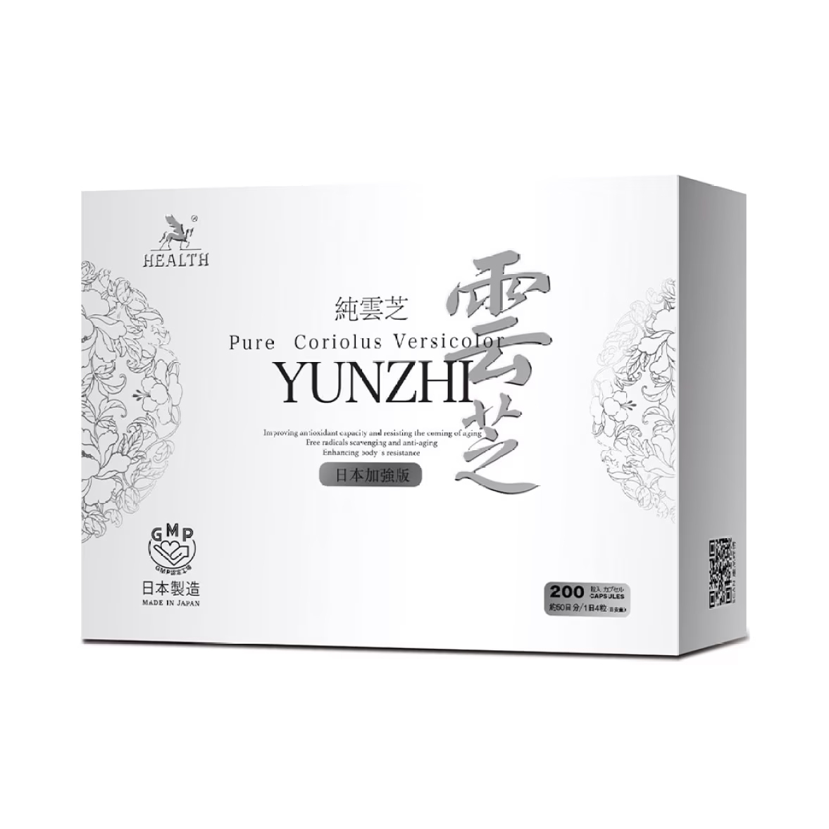 HEALTH Pure Coriolus Versicolor YUNZHI 200 Capsules