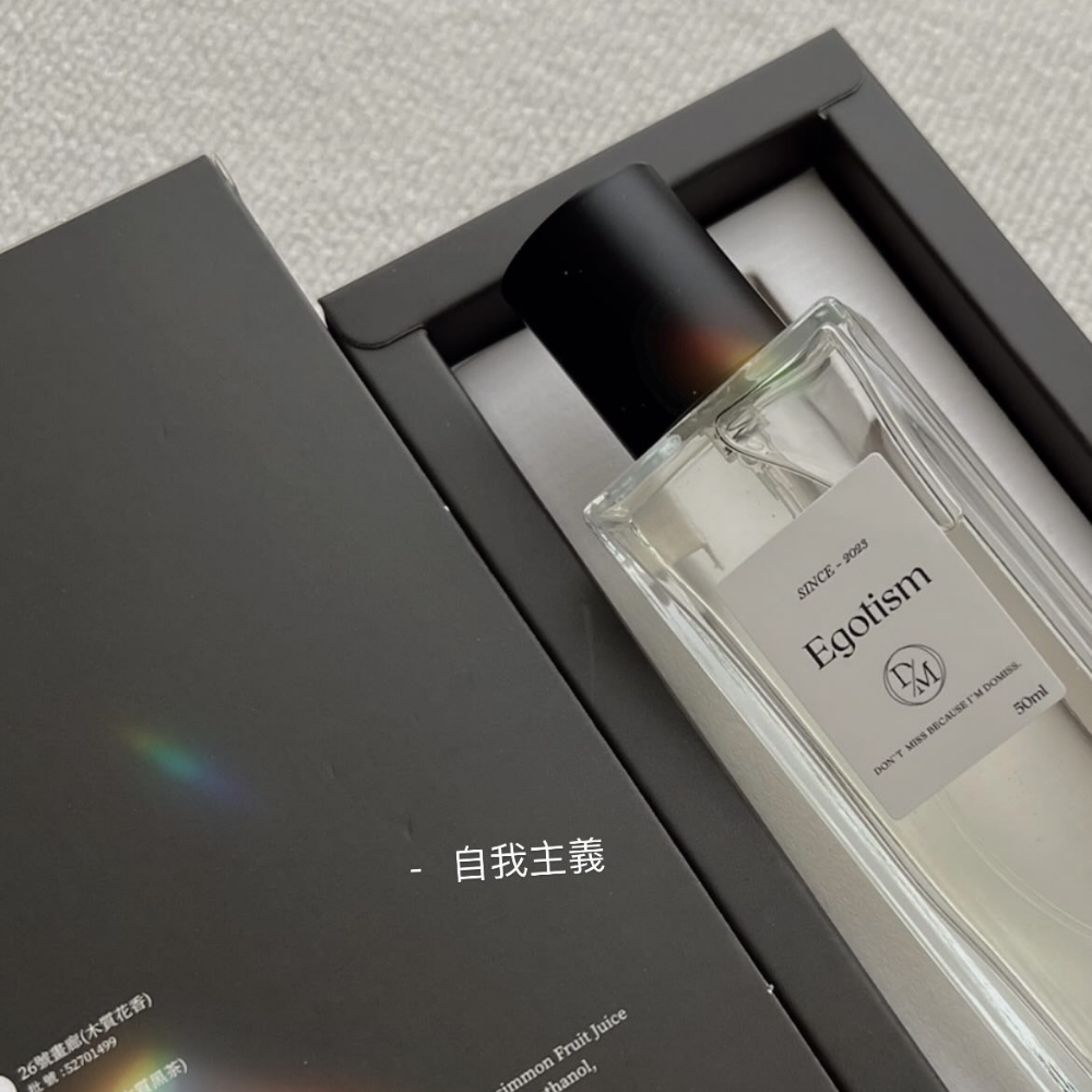 品牌香水-26號畫廊  織品噴霧 香氛生活