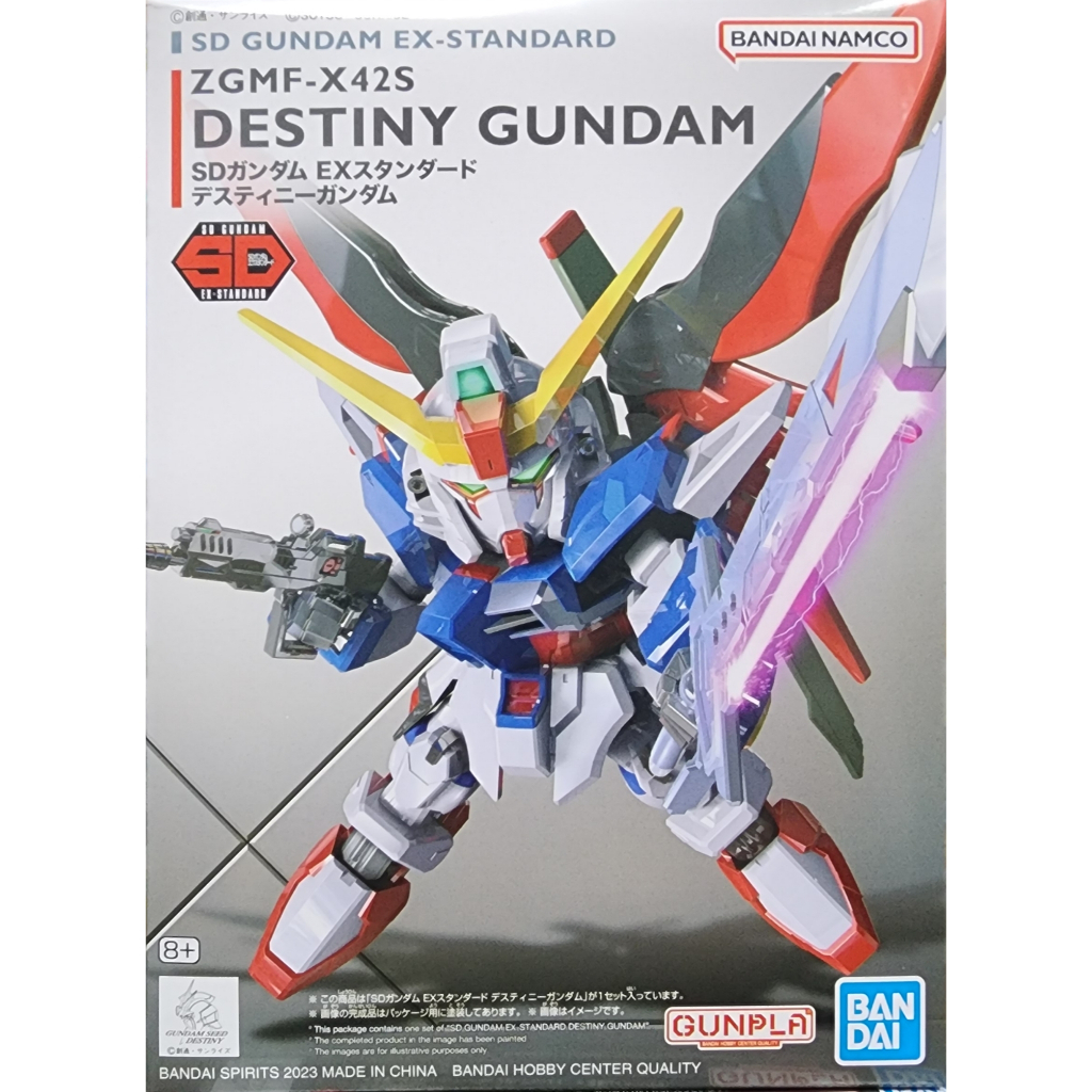 SD高達 EX-規格 009 命運高達