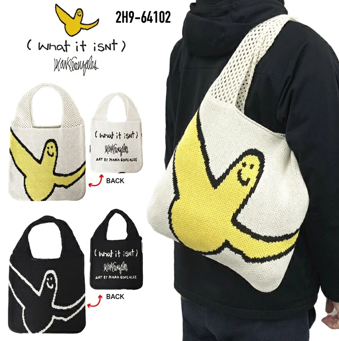 JP What it isNt  針織袋 (P11 JP468)