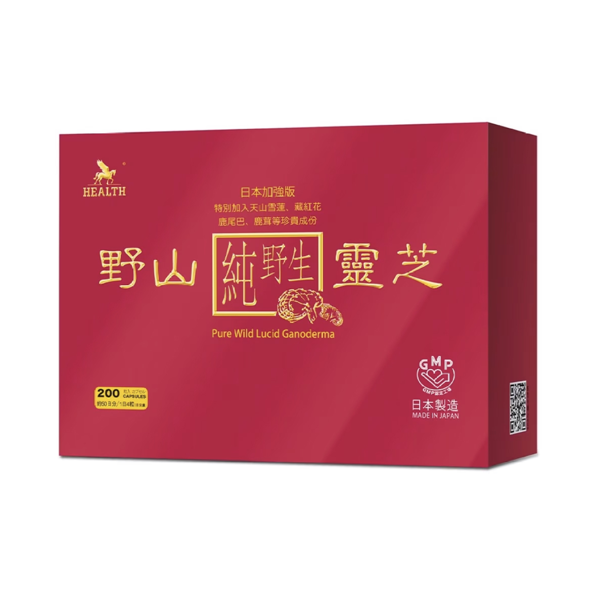 HEALTH Pure Wild Lucid Ganoderma 200 Capsules