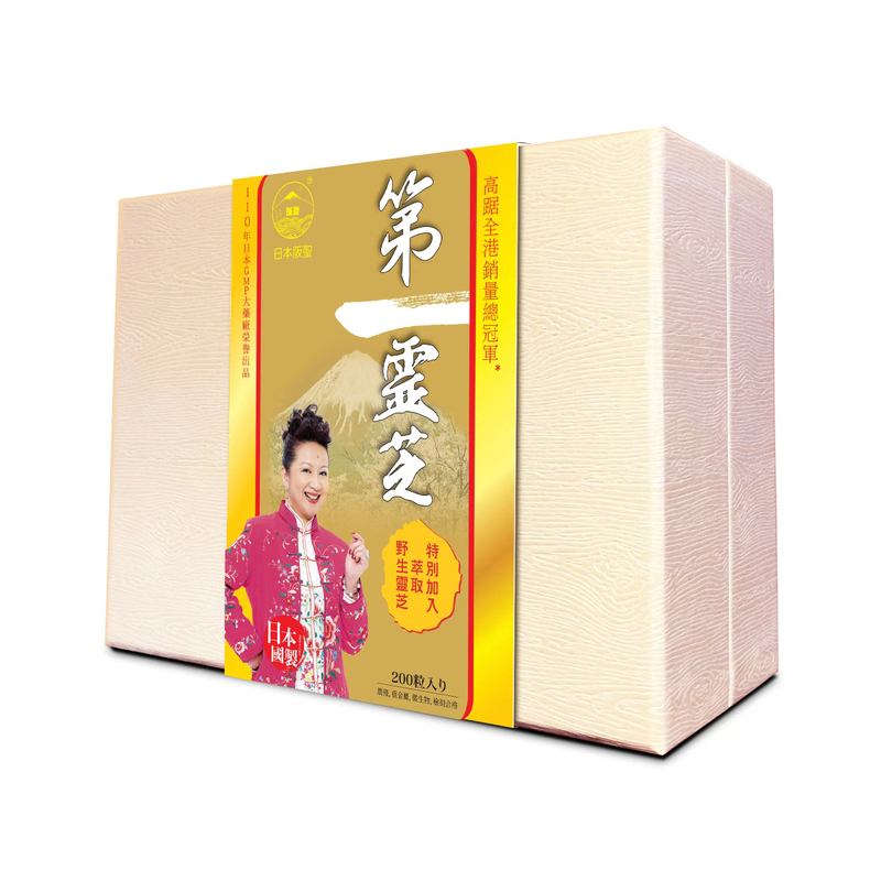 Szyy Best No.1 Ganderma Lucidum 200 capsules