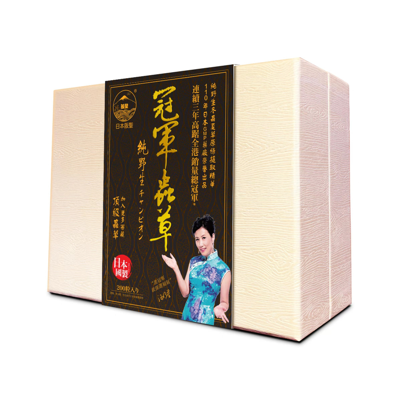 Szyy Best Champion Cordyceps 200 Capsules