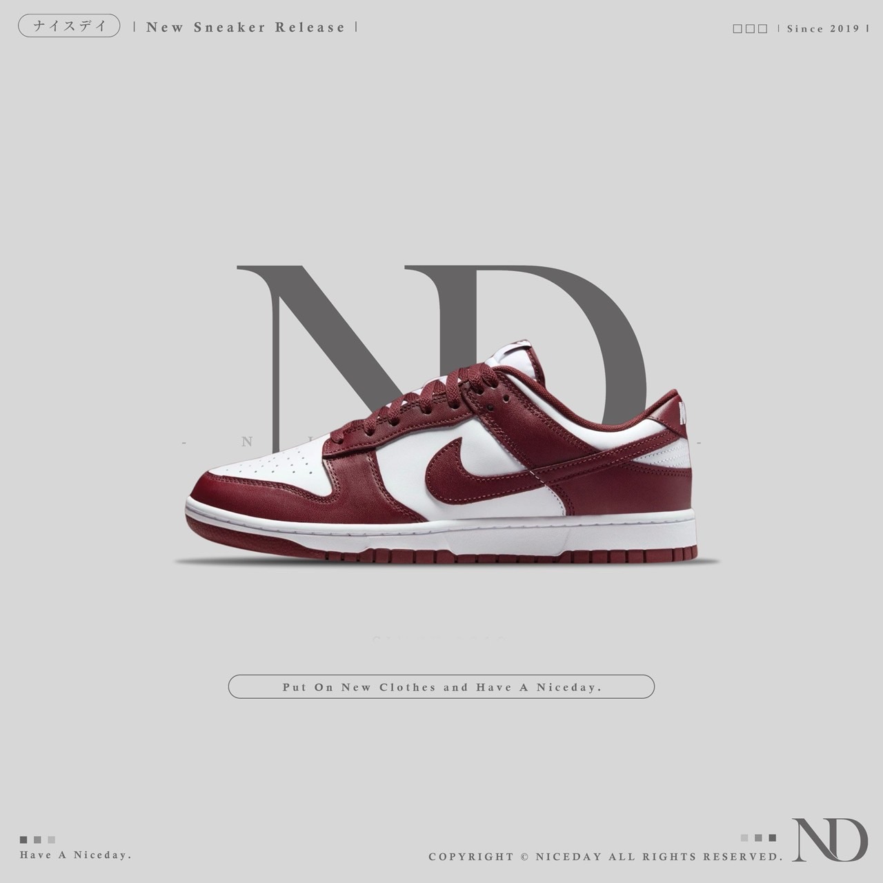 NICEDAY 現貨 Nike Dunk Low 酒紅 男款