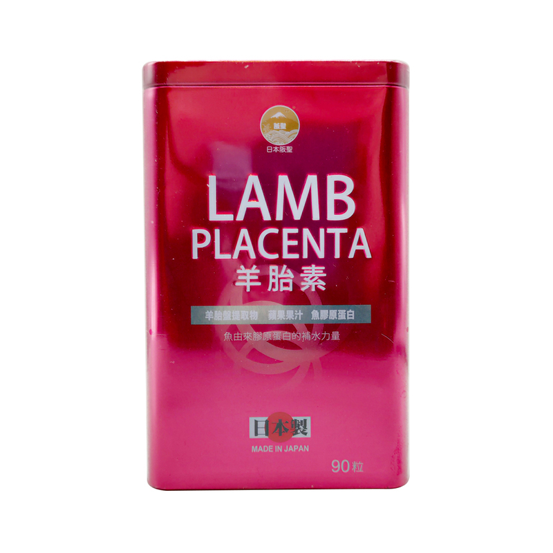 Szyy Best Lamb Placenta 90 Capsules