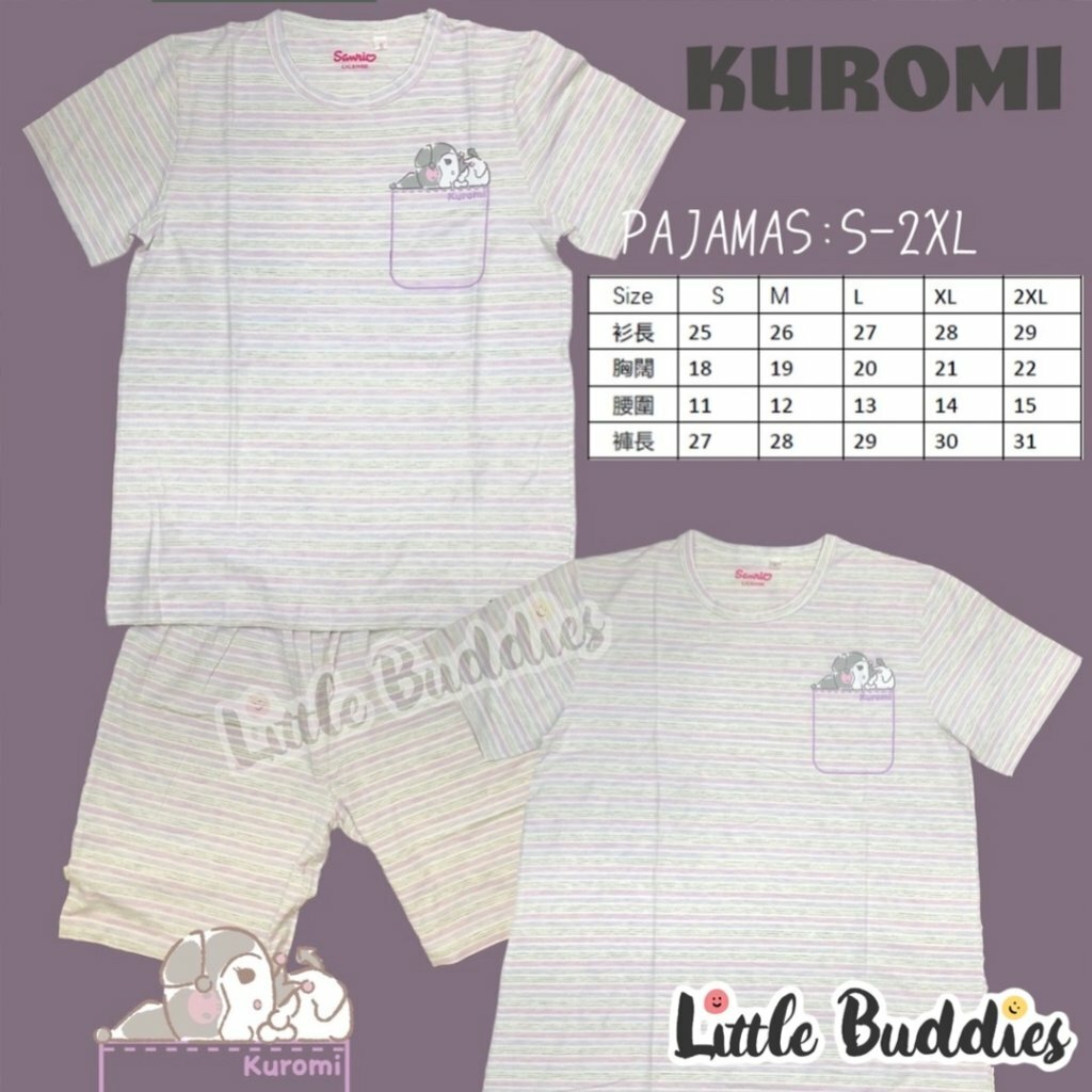 Sanrio 莫代爾短袖起居套裝/裙