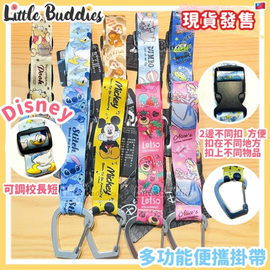 台灣 Disney 多功能便攜掛帶