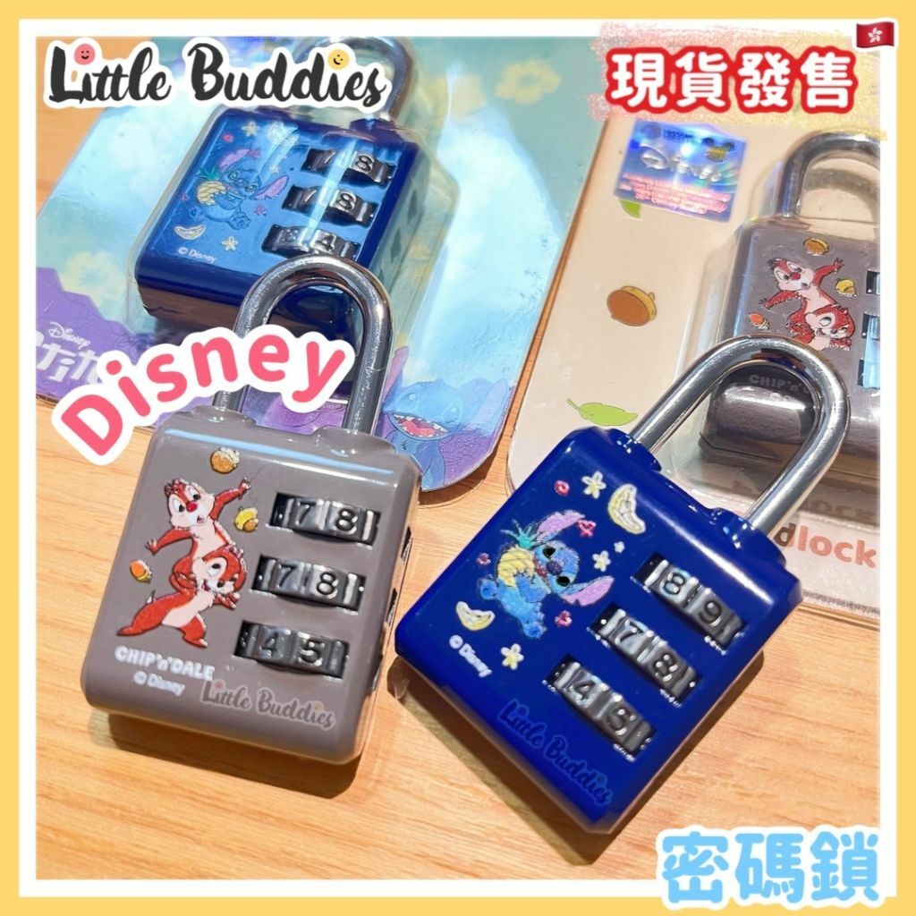 Disney 密碼鎖