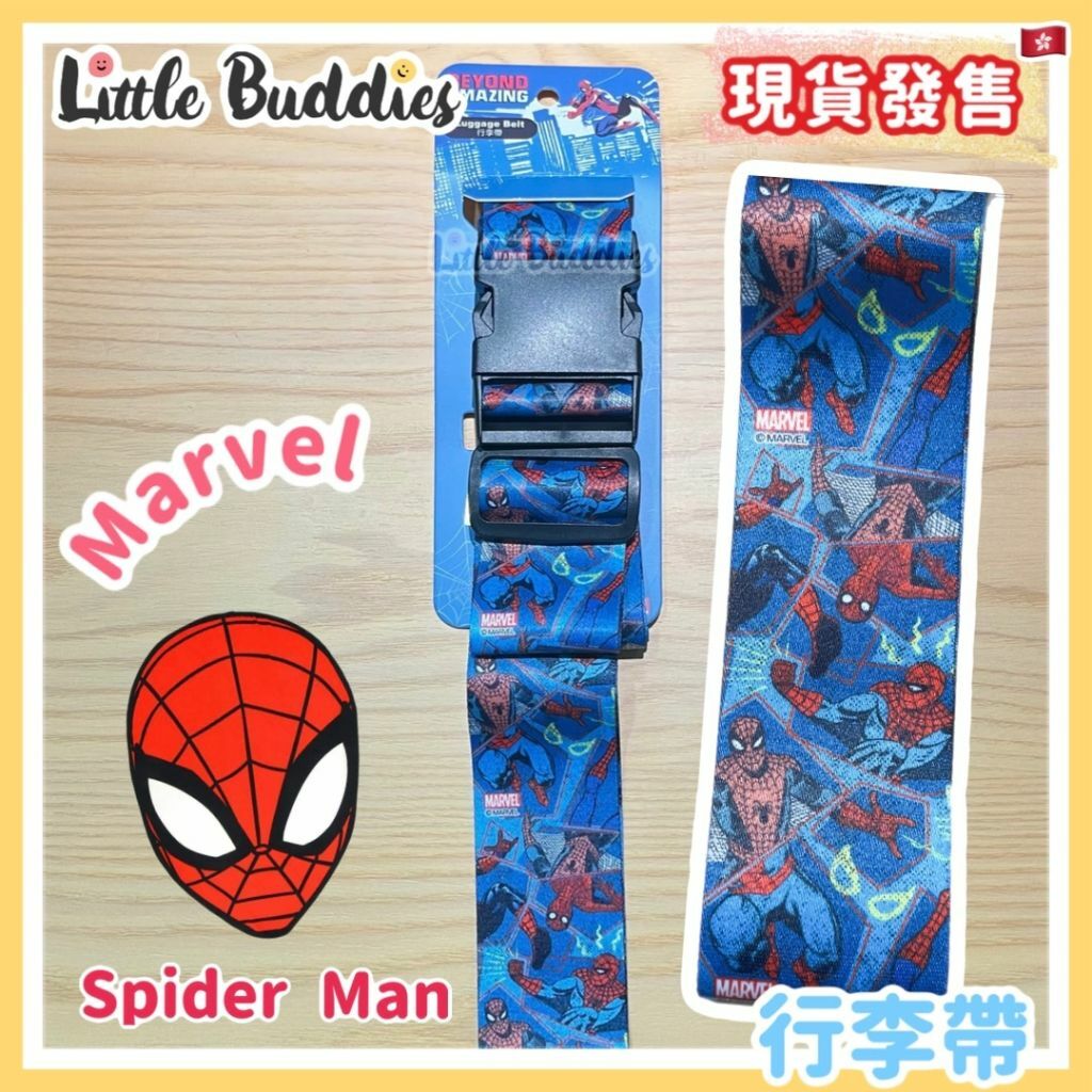 Marvel Spider Man 蜘蛛俠行李帶